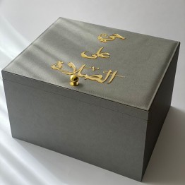 صندوق سجاد كبير وفاخر رمادي اللون - SJ4