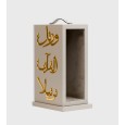 حامل المصاحف الرصاصي - SJ2