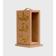 حامل المصاحف البيج الغامق - SJ1
