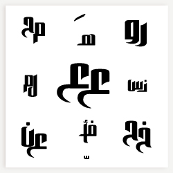 حروف خط 14